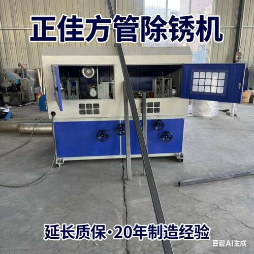 120环保四面多功能角铁槽钢工字钢打磨不锈钢拉丝方管除锈抛光机