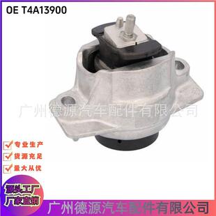 T4A13900T4A31807发动机机脚胶适用捷豹XJF-PACE引擎固定架