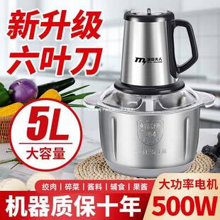 养殖用大型绞肉机肉松搅碎多用搅肉 粉碎绞肉刀碎馅菜实用家庭式