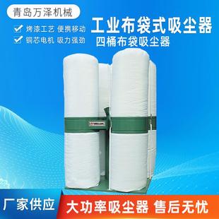 工业布袋单双桶吸尘器木工吸尘器集尘器推台锯雕刻机吸木屑除尘器