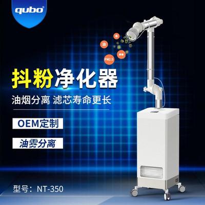烫画抖粉机烟雾净化器白墨抖粉机烘干吸烟排烟油烟机数码印花