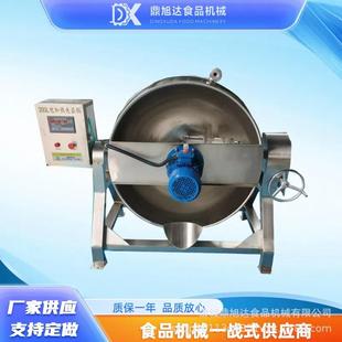 豌豆红薯凉粉熬制锅半自动电加热搅拌凉粉机夹层锅400升可倾式