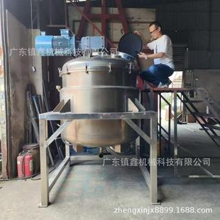 热溶胶溶蜡搅拌锅导热油加热搅拌罐化工防爆液体搅拌罐