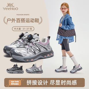 防滑儿童跑步鞋 英氏中大童男童运动鞋 网面透气女童老爹鞋 春季 新款