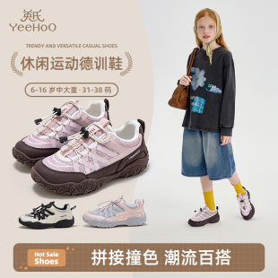 英氏童鞋运动鞋子女童春季中大童休闲鞋拼接撞色新款百搭德训鞋