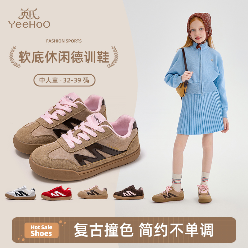 英氏运动软底休闲舒适百搭德训鞋