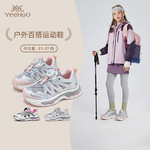 英氏童鞋2026春季新款女童运动鞋旋转纽扣休闲鞋儿童透气跑步鞋