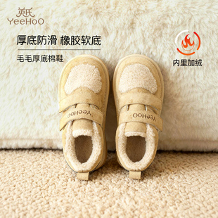 英氏童鞋休闲鞋中大童男女鞋子2025冬季新款运动鞋加绒保暖大棉鞋