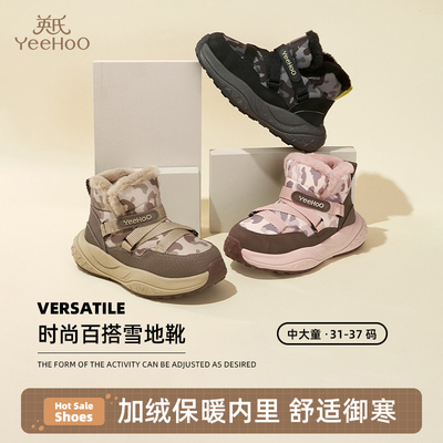 英氏童鞋童棉鞋雪地靴男女中大童