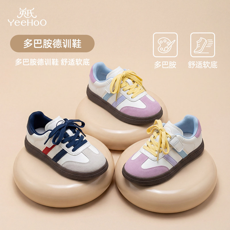 英氏童鞋2026春季新款女童轻便软底德训鞋男童休闲小白鞋儿童板鞋