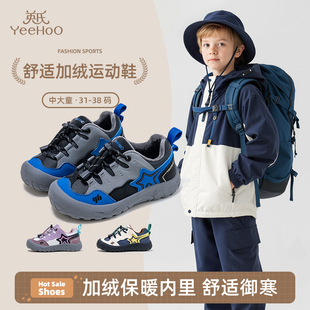 英氏童鞋休闲棉鞋2025冬季中大童男女鞋子拼接加绒防滑保暖运动鞋