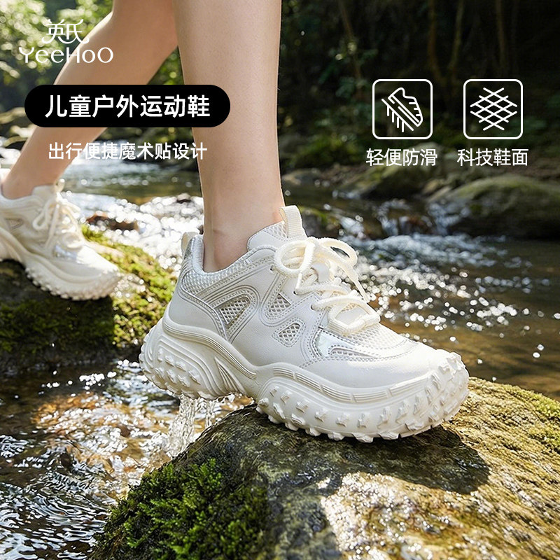 英氏儿童厚底网面运动休闲鞋女童2026新款男童秋季透气防滑老爹鞋