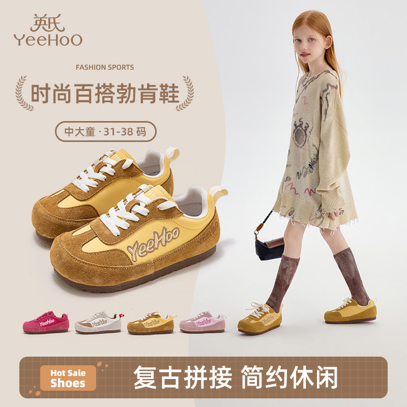 英氏中大童开学返校鞋休闲板鞋春季潮流男女童舒适百搭时尚勃肯鞋