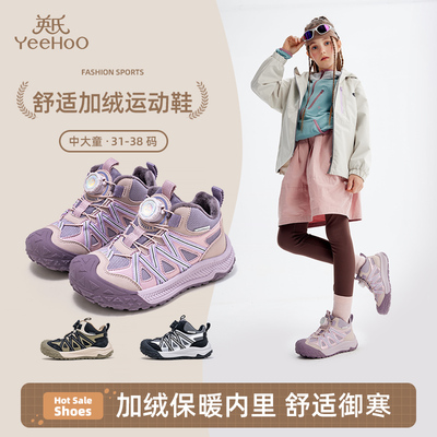 加绒保暖品牌正品保障