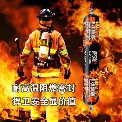 阻燃防火胶耐高温防水抗热耐候结构胶烟道管消防门烤箱密封防火胶