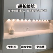 始航充电led人体感应灯带无线衣柜鞋 柜灯橱柜灯波纹猫眼感应灯条