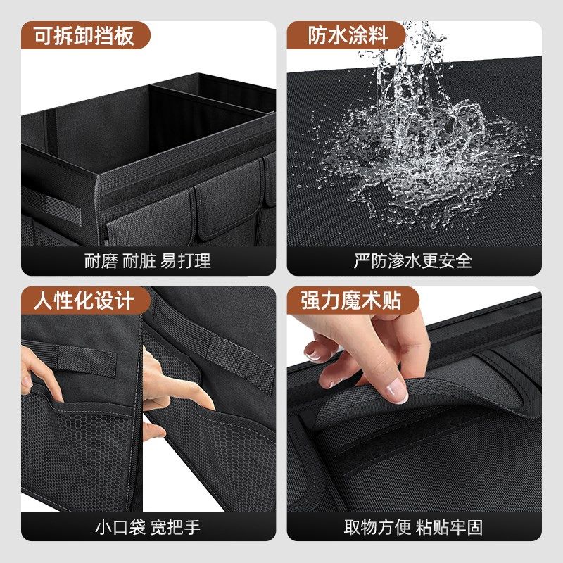 汽车后备箱收纳箱牛津布大容量多功能整理杂物车载可折叠储物箱盒,汽车用品/电子/清洗/改装,车载收纳箱/袋/盒,淘宝优惠券,粉丝福利购,淘宝优惠卷