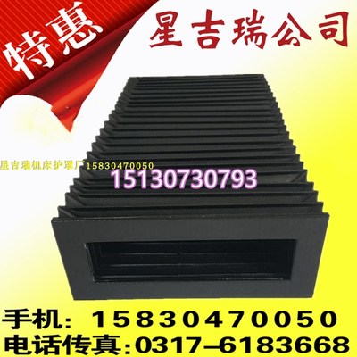 定做机床防尘带滑轮滑块风琴式防护罩伸缩式光纤皮腔光路防护罩