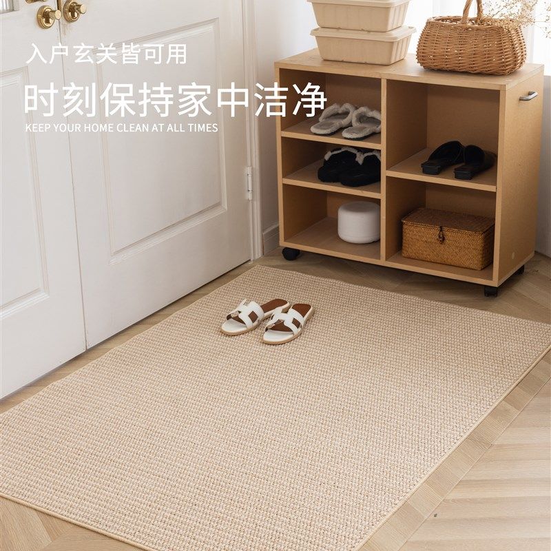 入户门地垫进门玄关家用脚垫双色彷剑麻高级耐脏地垫可机洗可裁剪,居家布艺,入户地垫,淘宝优惠券,粉丝福利购,淘宝优惠卷