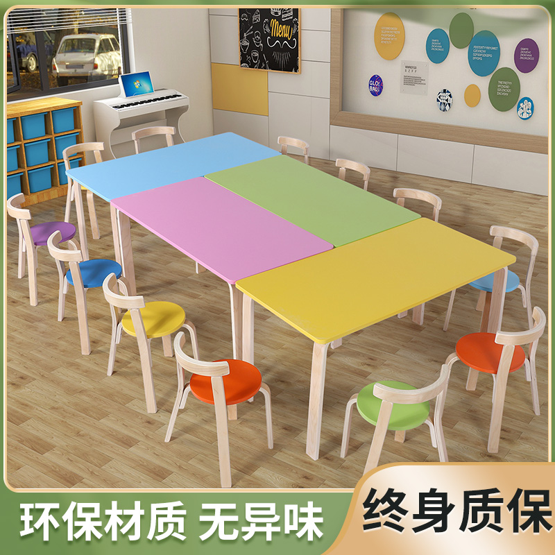 实木幼儿园桌椅儿童绘画美术桌中小学生托管补习辅导班培训班桌椅