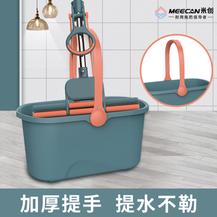 加长海绵拖把桶挤水桶单桶拖把盆塑料拖布桶长方形洗拖把桶地拖桶