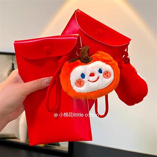 2026马年新款皮质红包卡通立体毛绒手拎包春节仪式感压岁钱利是封