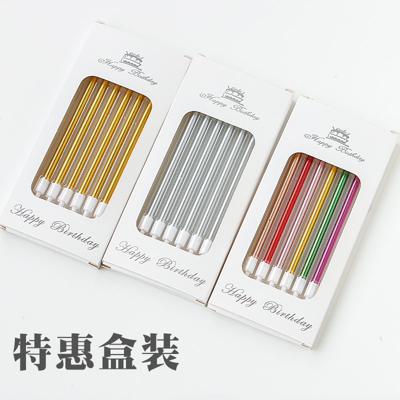 铅笔蜡烛蛋糕装饰插件生日蛋糕烘焙用蜡烛长杆盒装蜡烛创意浪漫