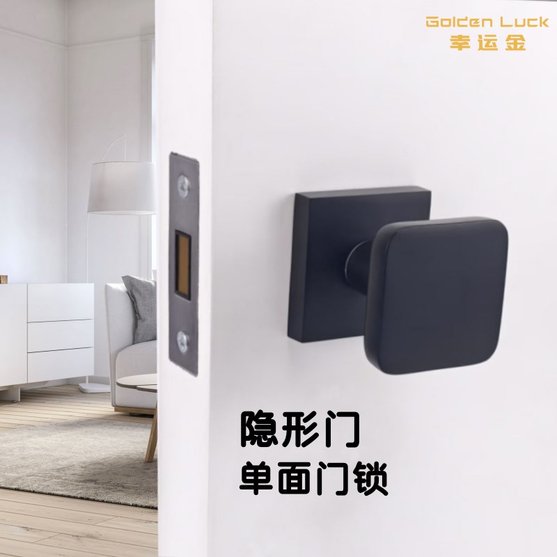 隐形门锁单面锁暗门锁卧室房门锁隐藏式把手背景墙门锁把手木门锁