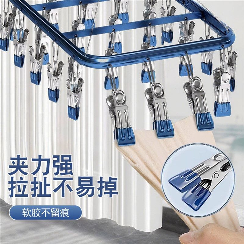 铝合金袜子晾晒架宿舍不锈钢衣架带夹子家用阳台内衣内裤晾衣架子,收纳整理,金属衣架,淘宝优惠券,粉丝福利购,淘宝优惠卷