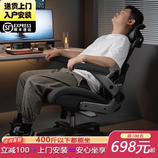 大体重人体工学椅大尺寸电竞椅胖人办公椅家用300斤400斤电脑椅