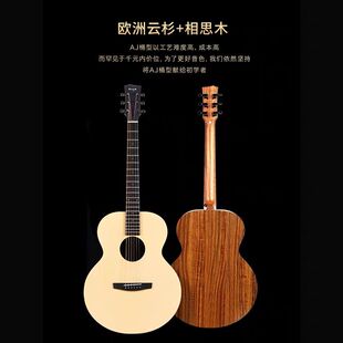 初学男女生入门36 41寸 恩雅X0民谣吉他 大树音乐屋