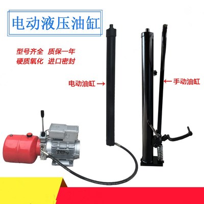 举升车油缸液压缸大全配件手动液压油缸叉车油缸升降机小型液压缸