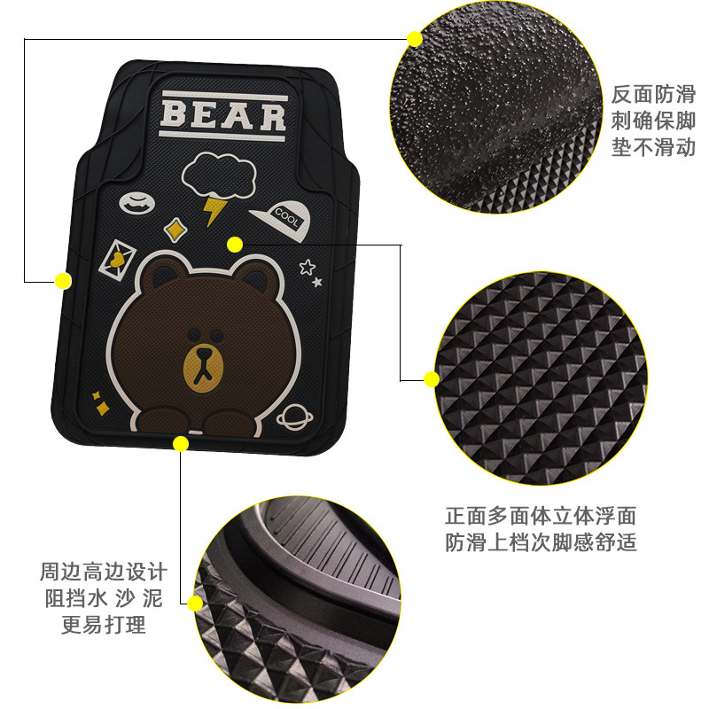 汽车乳胶脚垫卡通可爱正驾驶单片通用易清洗可裁剪橡胶脚踩垫,汽车用品/电子/清洗/改装,专车专用脚垫,淘宝优惠券,粉丝福利购,淘宝优惠卷