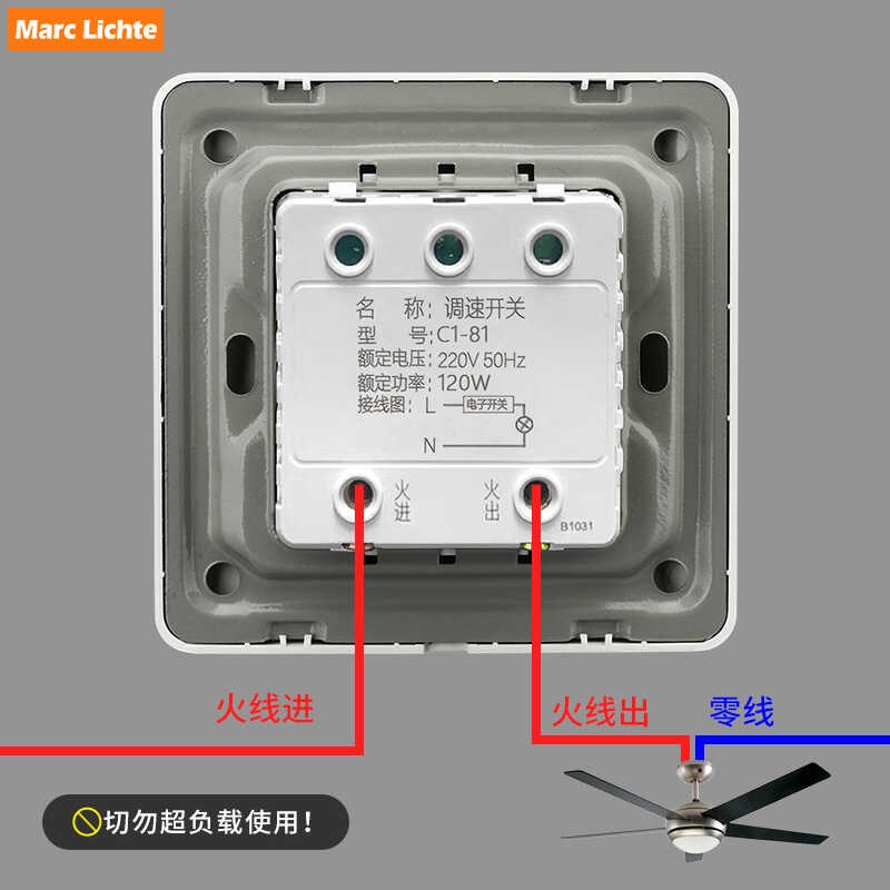86型120W瓦风扇吊扇排气扇控制器旋钮220V变速器无极调速开关面板