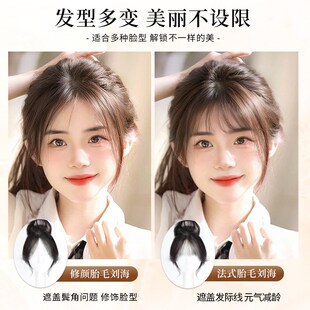 胎毛刘海假发片女头顶自然前额鬓角补发真发隐形轻薄发际线假发贴