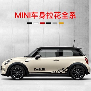 适用于迷你mini车贴拉花cooper机盖countryman车头贴纸F56车身贴