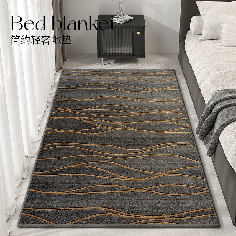 长条床边地毯客厅地毯卧室简约高级感床前沙发茶几毯脚垫飘窗地垫,居家布艺,床边毯,淘宝优惠券,粉丝福利购,淘宝优惠卷