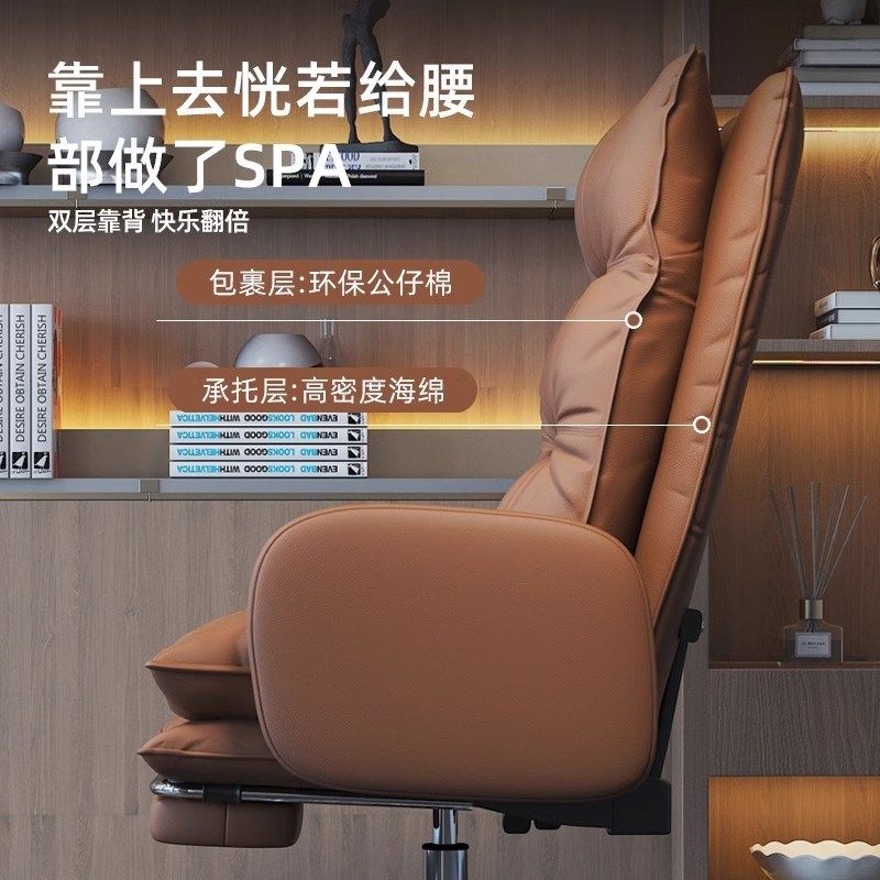 电脑椅家用办公椅舒服久坐老板椅书桌沙发座椅升降转椅子书房皮质,商业/办公家具,办公电脑椅/职员椅,淘宝优惠券,粉丝福利购,淘宝优惠卷