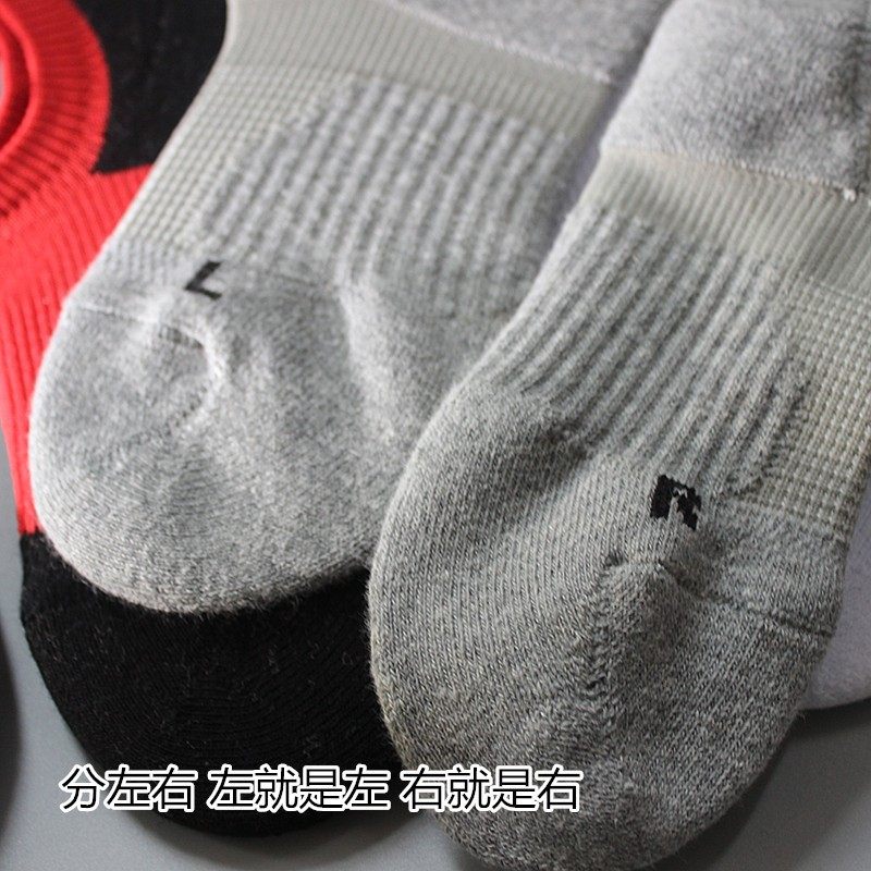 袜子男士短袜毛巾底隐形加厚吸汗防臭纯棉白色潮毛巾袜船袜黑色袜,女士内衣/男士内衣/家居服,船袜,淘宝优惠券,粉丝福利购,淘宝优惠卷