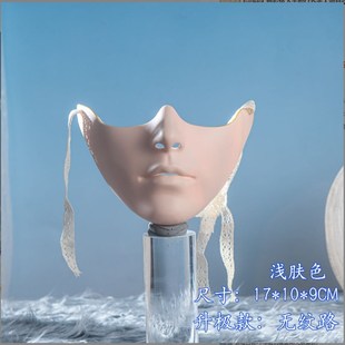 下半脸COS美人道具摆设珍藏半脸装饰机械风成人男女面具