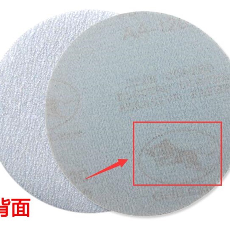 金牛干磨圆形砂纸5寸植绒砂纸片白砂打磨片木工漆面打磨抛光沙纸