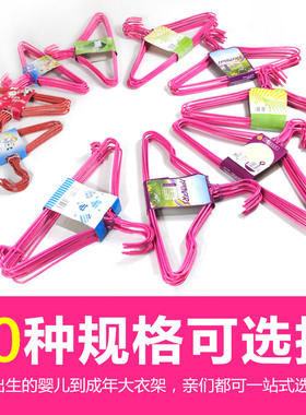 儿童衣架中童大童35cm33中号小号大号晾衣架32小36cm小孩30小孩子