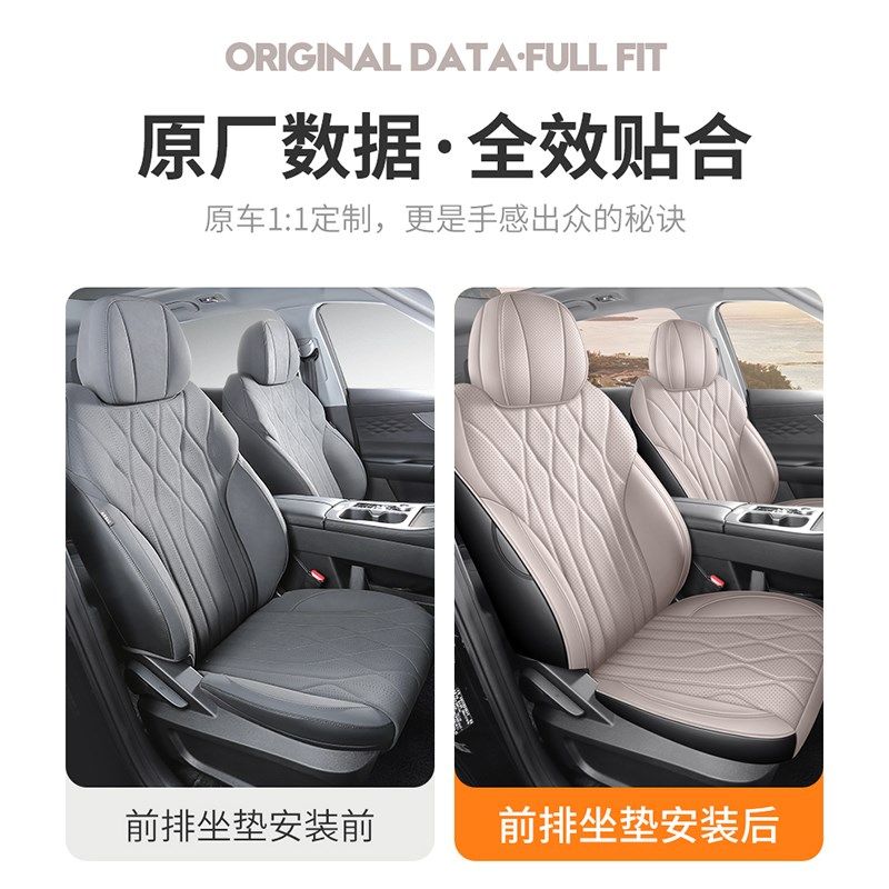 25款奇瑞瑞虎8PLUS专用坐垫专车专用座套全车四季通用汽车座椅套,汽车用品/电子/清洗/改装,专车专用座套/座垫,淘宝优惠券,粉丝福利购,淘宝优惠卷