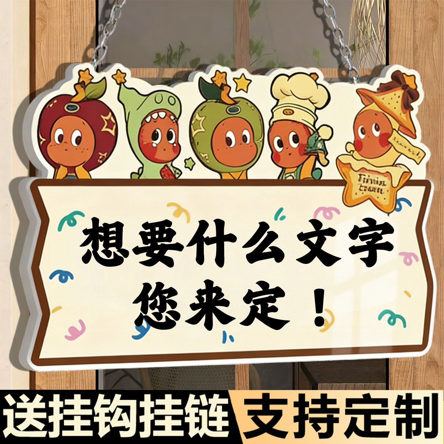 可擦写温馨提示牌挂牌定制空白写字板请勿打扰店铺门口有事外出吊牌手写留言板家用空白悬挂定制亚克力标语牌,文具电教/文化用品/商务用品,标志牌/提示牌/付款码,淘宝优惠券,粉丝福利购,淘宝优惠卷