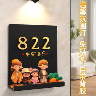 一家三口四口DIY家庭入戶門牌號(hào)高級(jí)感輕奢創(chuàng)意門牌號(hào)碼 門牌別墅感應(yīng)燈輕奢門號(hào)牌 牌家亞克力防水背膠款
