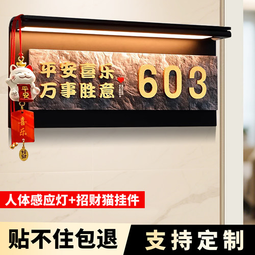 欢迎回家创意招财猫仪式感门口