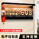 2025新款 饰摆件家庭感应灯挂牌定制定做 感招财猫欢迎回家装 门牌号高级感轻奢创意号码 牌家用温馨入户门口仪式