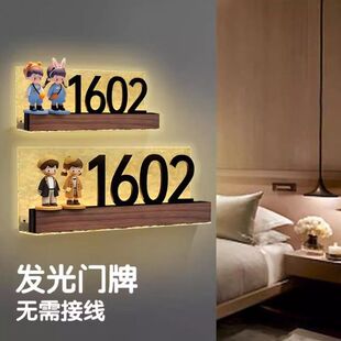亚克力家用入户门装饰发光挂饰门牌创意网红风门牌号带灯门贴自粘