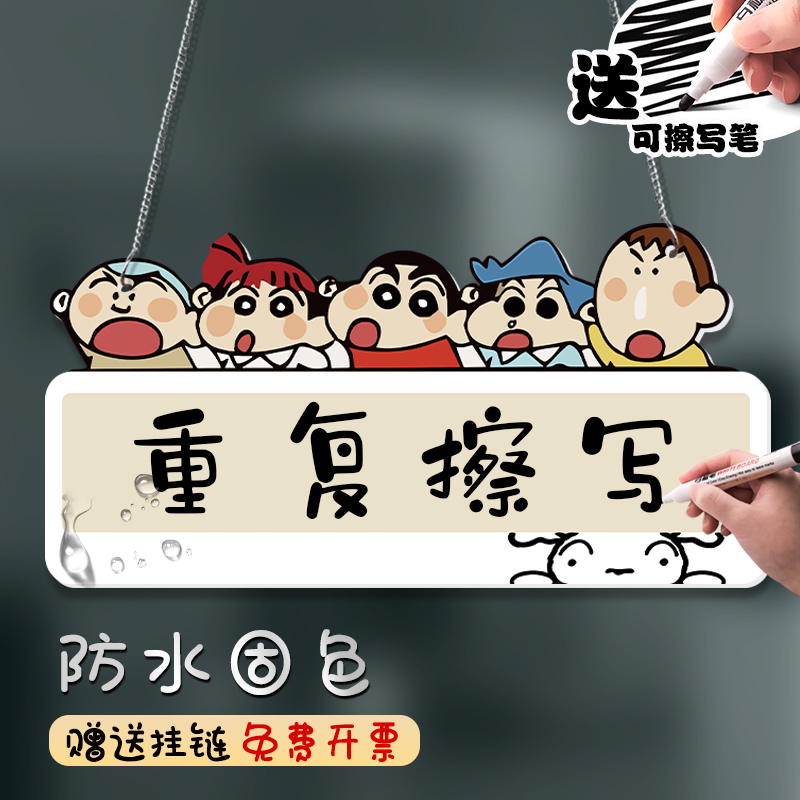 可擦写温馨提示牌手写挂牌亚克力