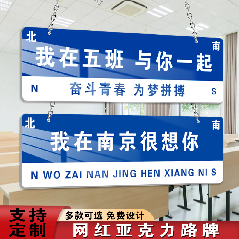 路牌定制广告牌路标牌